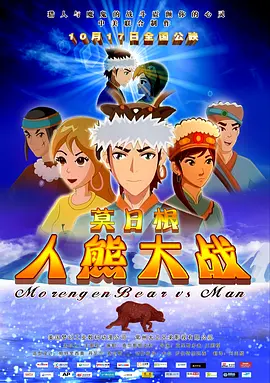 国产福利电影一区二区三区
