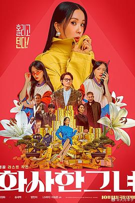 国产羞羞答答