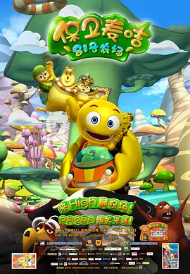 午夜国产精品久久影院