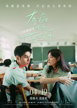 忘穿内裤被同桌c了好爽小说