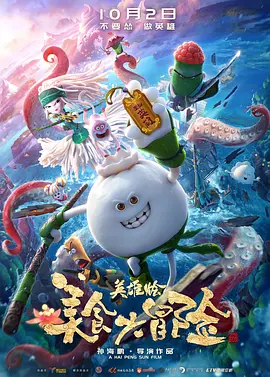 鲁大师在线视频播放观看免费