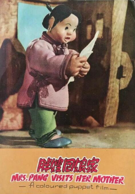 会长大人的妹妹