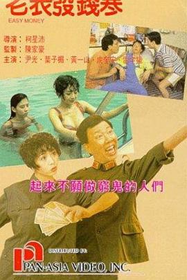 天堂精品视频