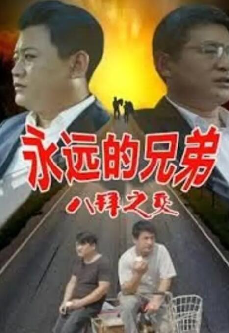 亚洲精品色婷婷在线影院麻豆