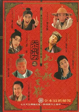99九九影院理论片在线