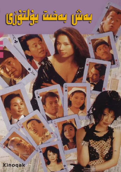 91精品国产综合久久精品