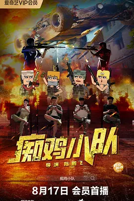 国产精选第一页