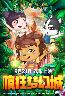 99亚洲精品高清一二区