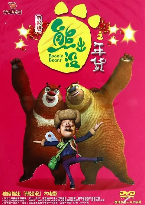 丁香婷婷激情综合