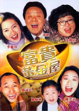 免费a观看