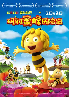 奇米婷婷