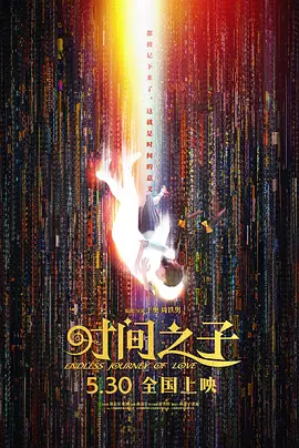 午夜免费啪