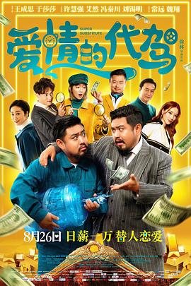和我继母小林丽浩做爱