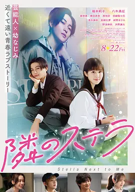 一起去吃饭拉面吗