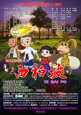 一级伦理电影