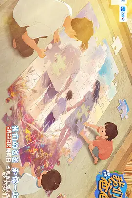 亚洲精品国产福利片