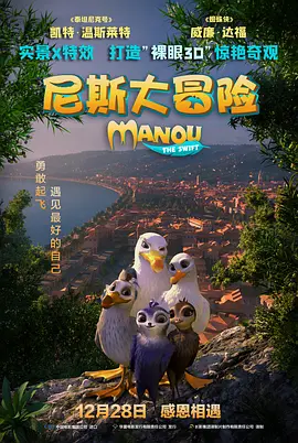 91精品成人免费国产片