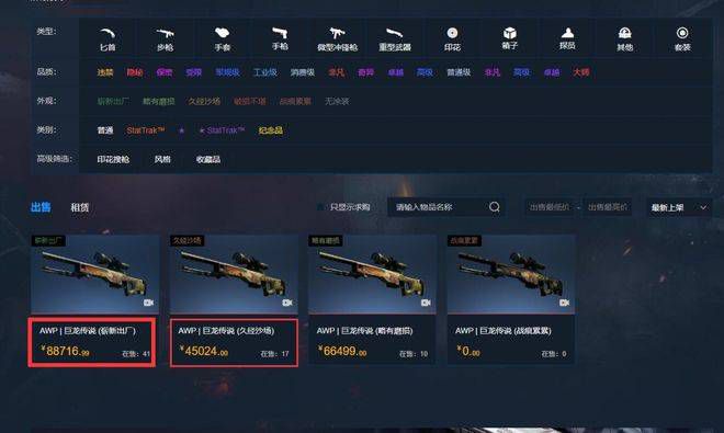 免费的一级毛片