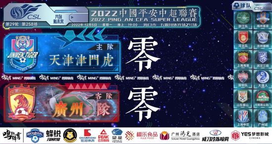 天天操综合视频