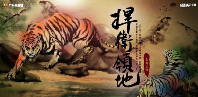 不定时的私会