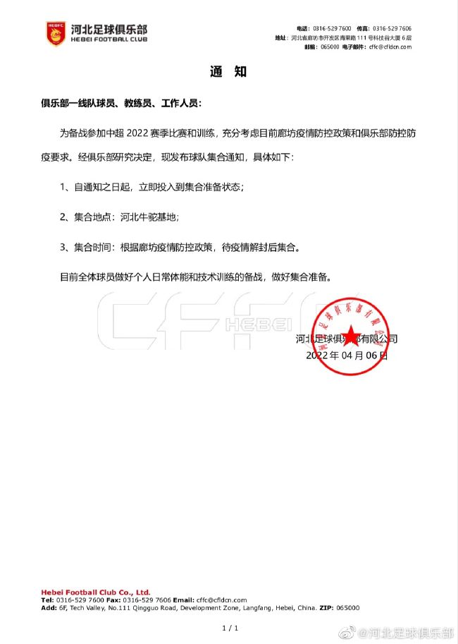 差差30分钟