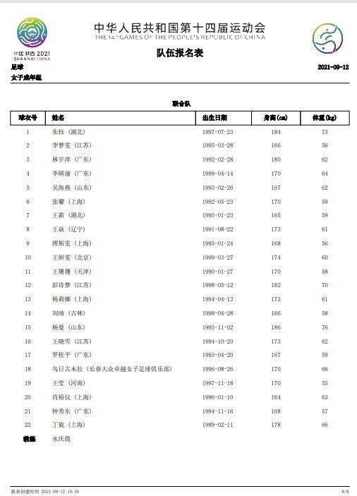 欧美精品18videosex性欧美