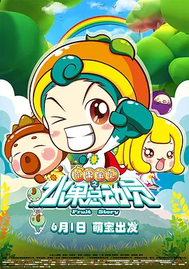 女人张开腿让变态吃