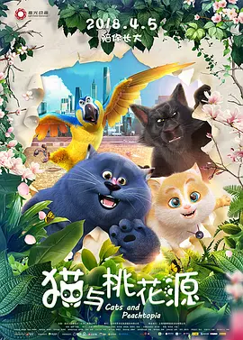 绿野仙踪林视频入口欢迎您