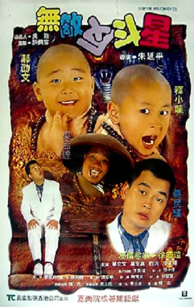 男女一起搓搓搓