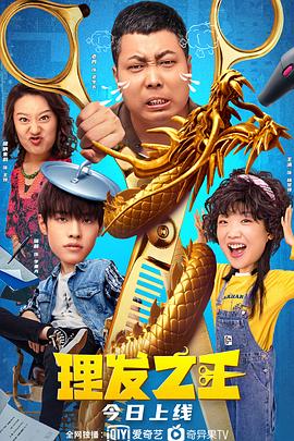 好朋友妻子2020