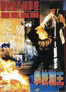 他们的肉体语言