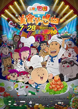 大片免费35分钟观看视频