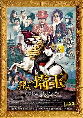 西条琉璃