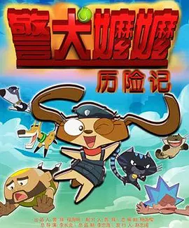 色香婷婷