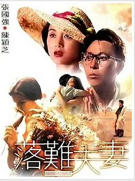 欧美日韩国产深夜福利视频