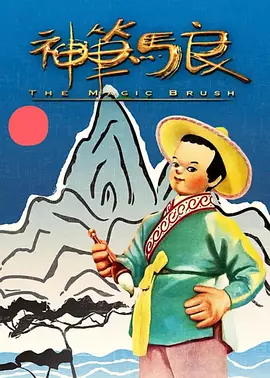 我老婆的妈妈