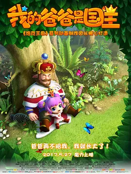 强行初尝禁果稚嫩宫交h视频