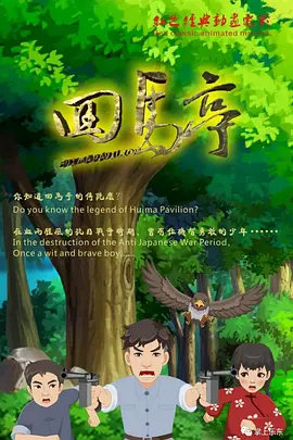 捆绑调教sm束缚车