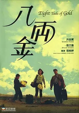 欧美国产激情二区三区