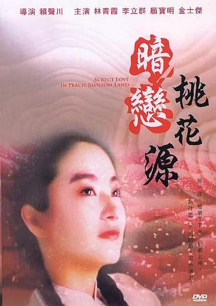 女人的女人