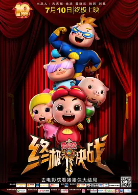 驯养母狗记