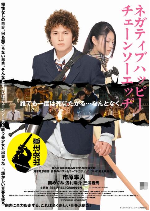 国产日韩欧美高清