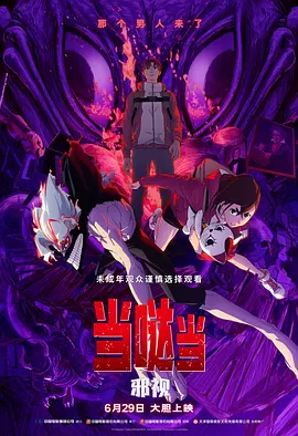 大学生的出差服务
