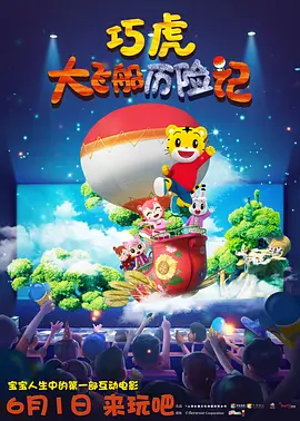 外出