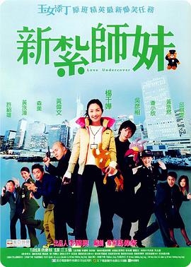 色香婷婷