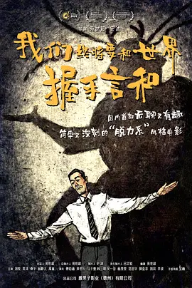 女友的采访游戏