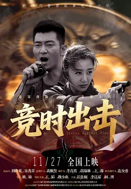 欧美激情一区二区三区在线视频观看
