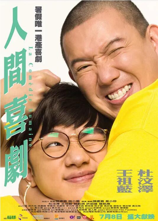久久99精品久久久久久久野外