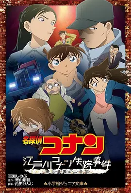 日本电影100禁在线观看