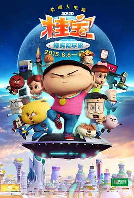 国产永久免费